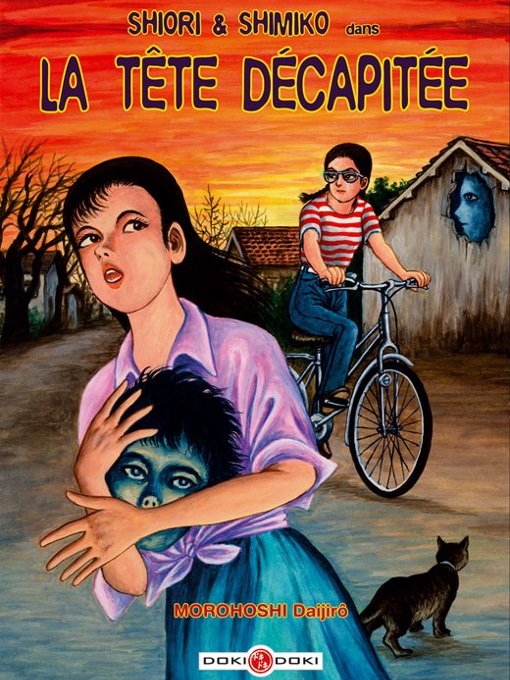 Shiori & Shimiko par Daijirô Morohoshi (Bamboo - Doki-Doki)