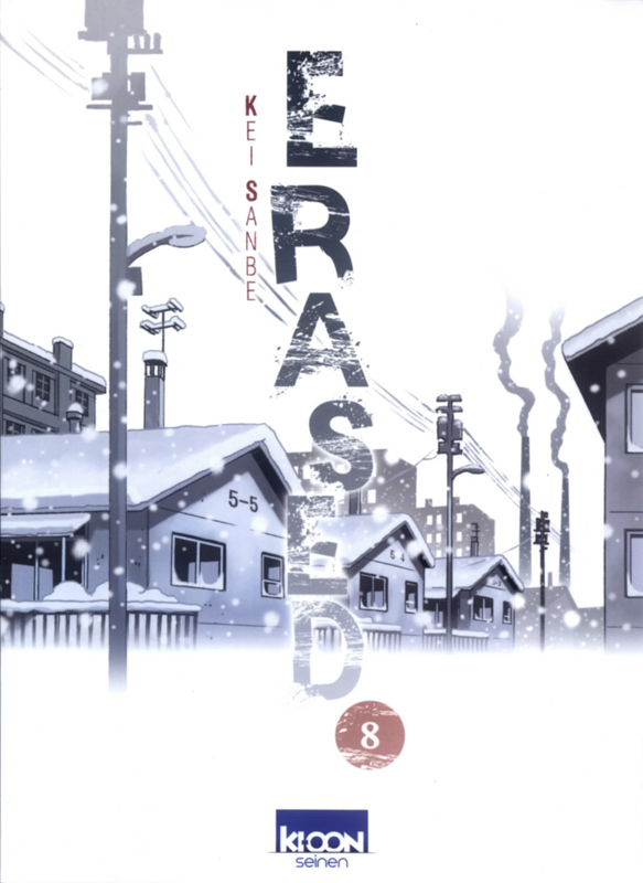 Erased 8