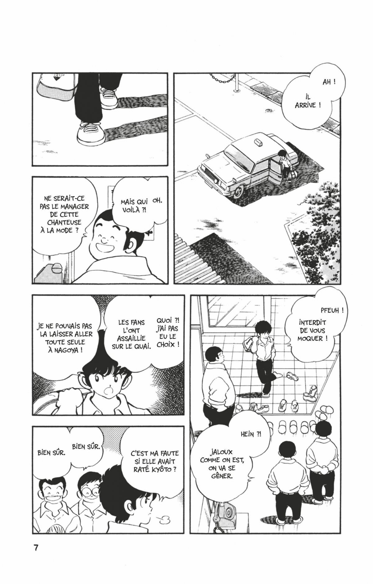 Touch 26 - Extrait 1