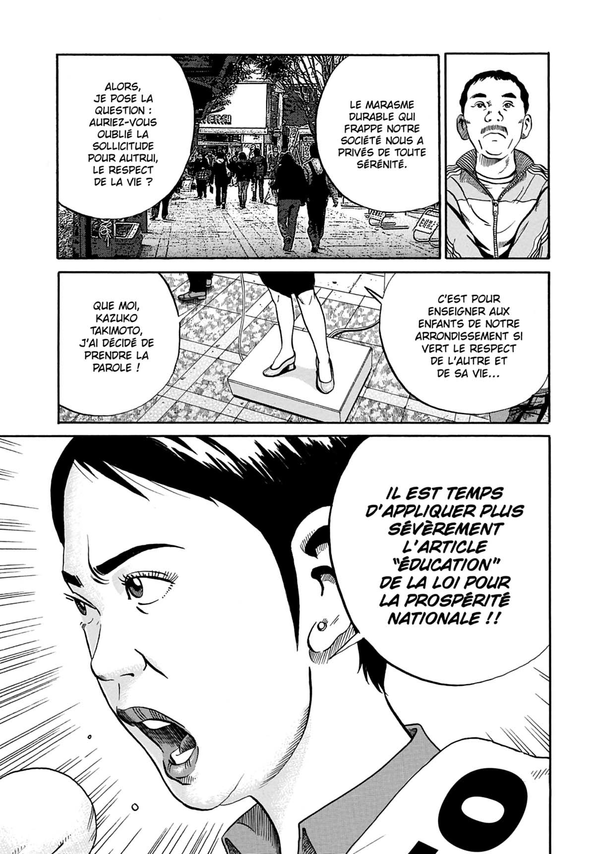 Ikigami 3 - Extrait 1