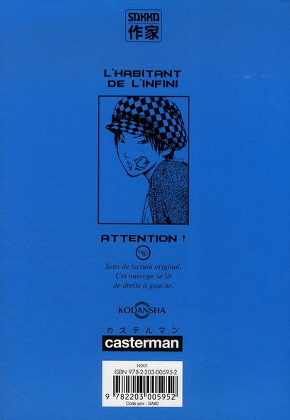 Habitant de l'infini (L') 19 - Extrait 1