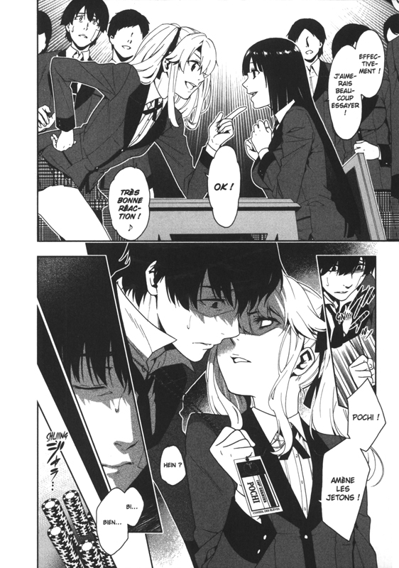 Gambling School 1 - Extrait 1