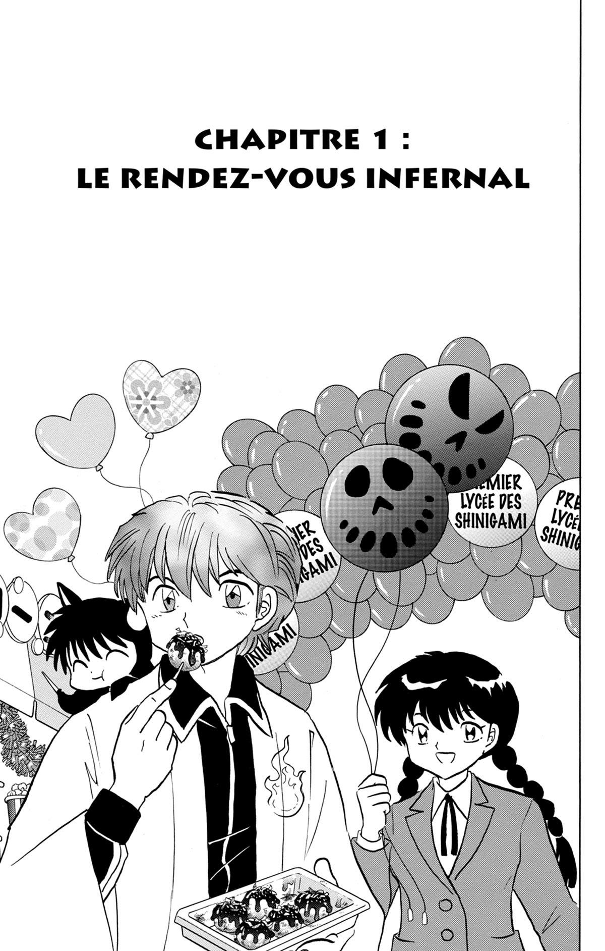 Rinne 27 - Extrait 1