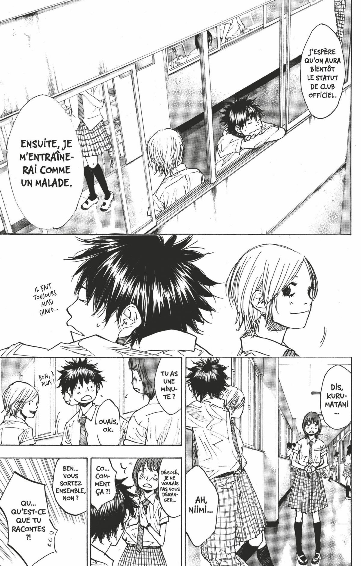 Dream Team 23-24 - Extrait 1