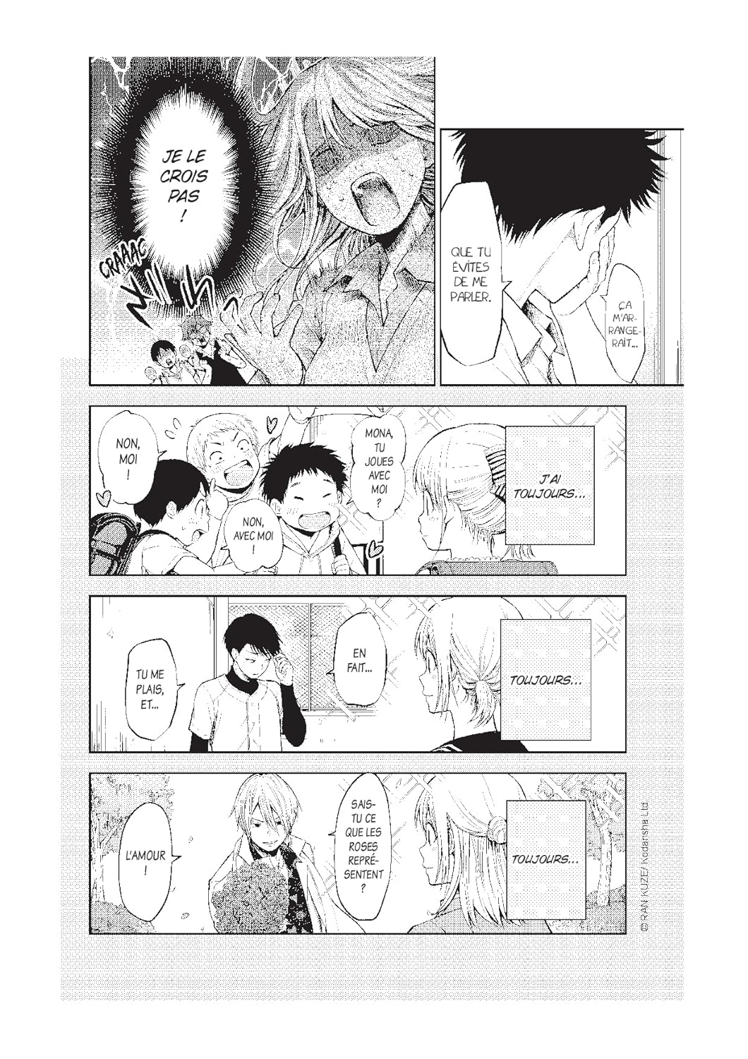 Craque pour moi, Medaka ! 1 - Extrait 1