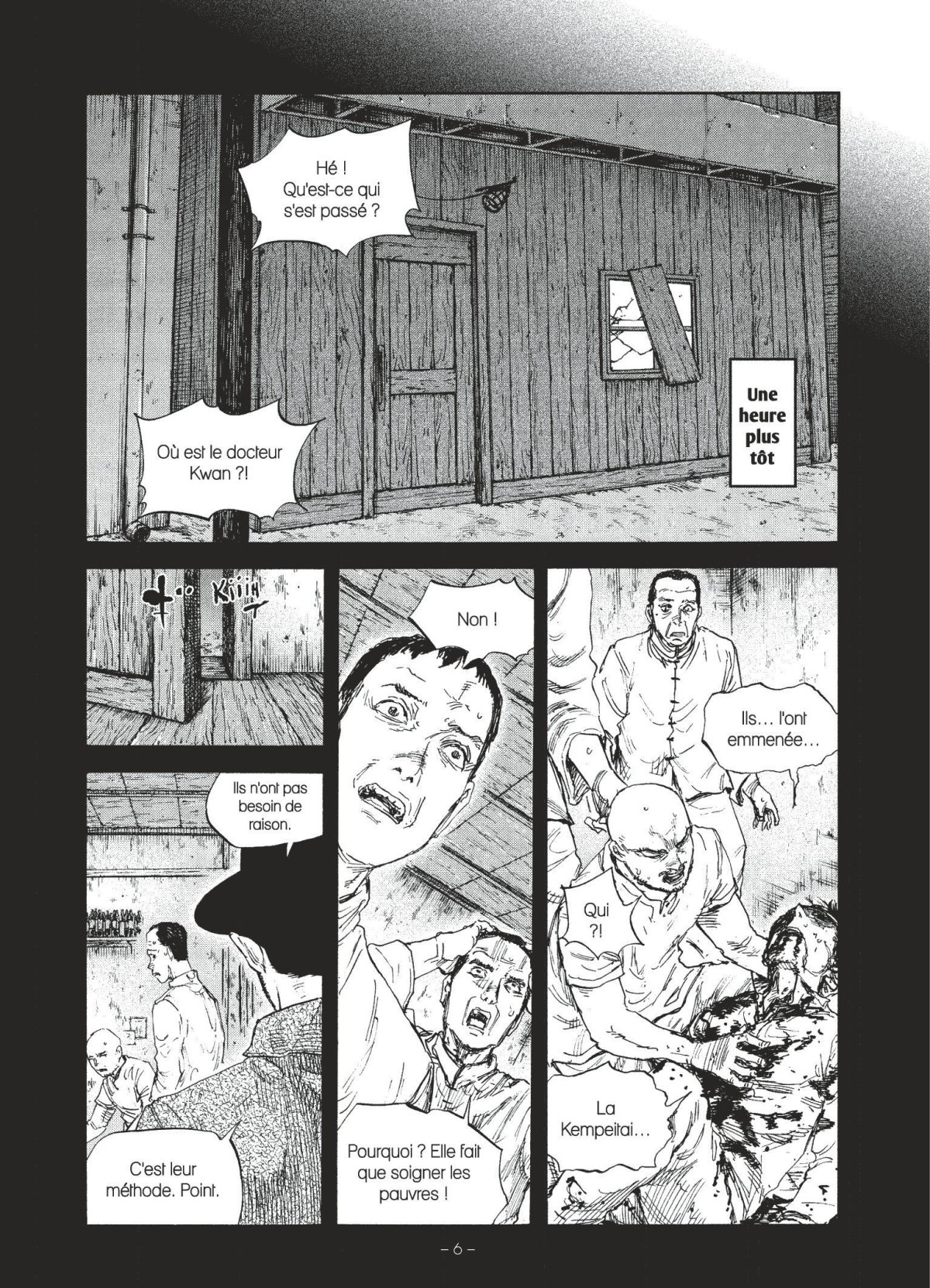 Manchuria Opium Squad 10 - Extrait 1