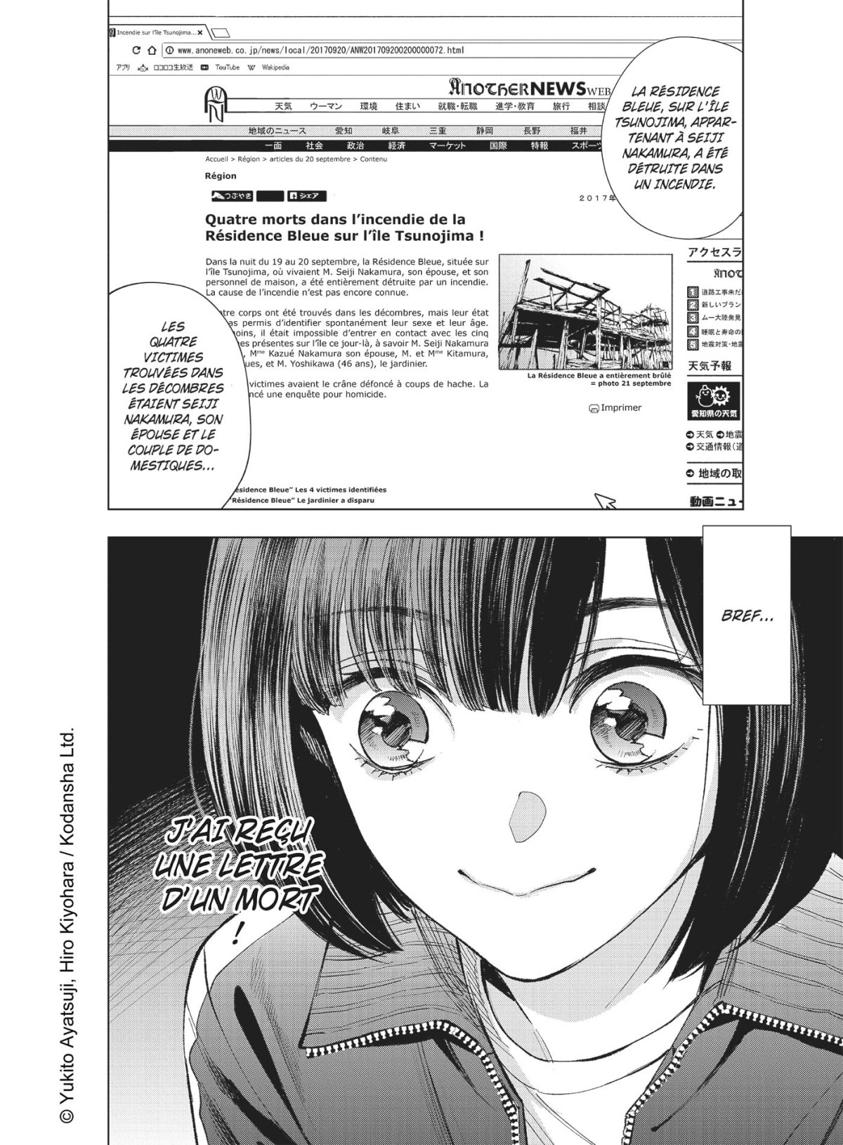 Meurtres dans le décagone 1 - Extrait 1