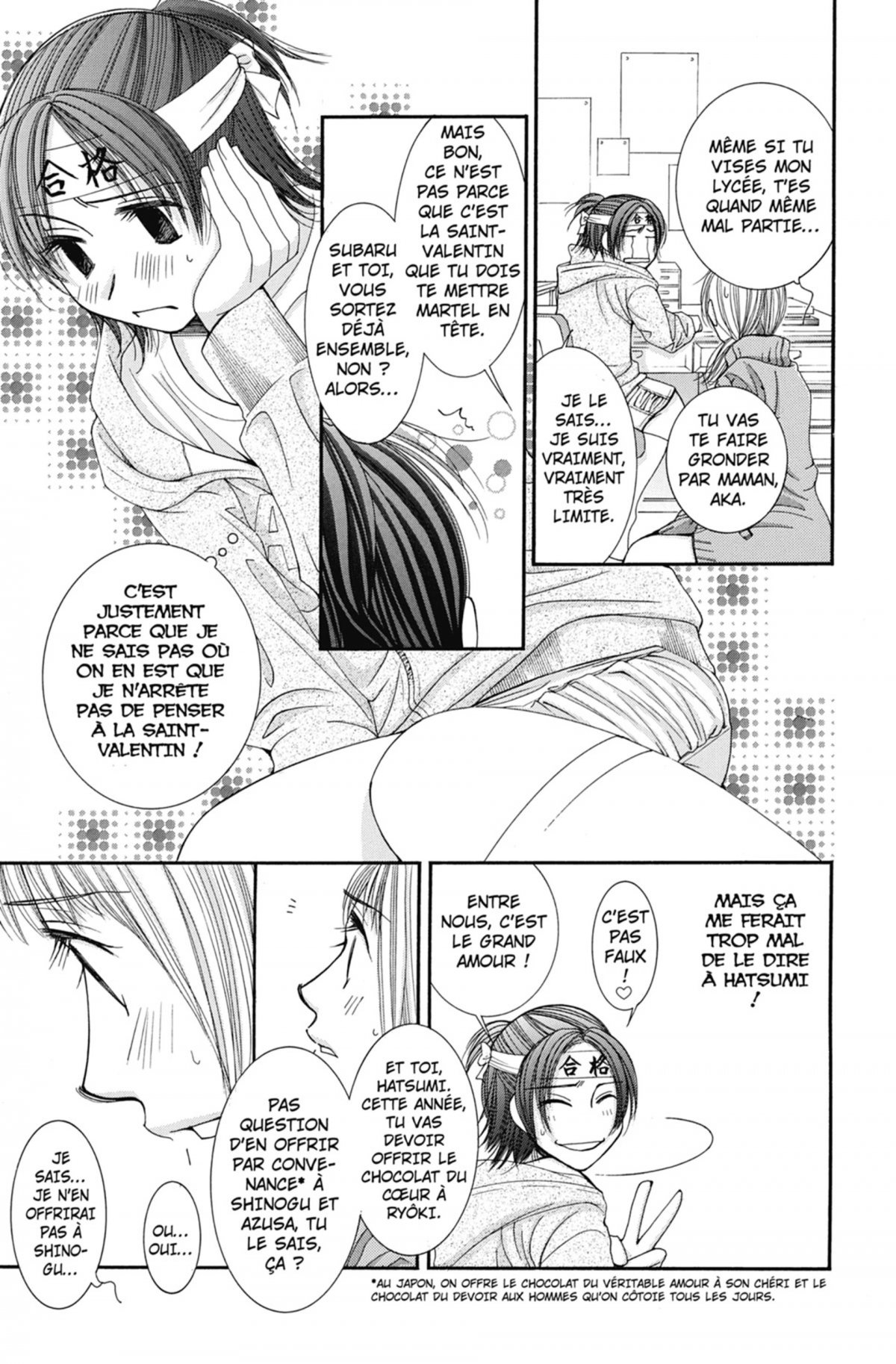 Hot Gimmick 9 - Extrait 1