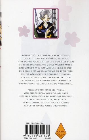 Pacte des yôkai (Le) 9 - Extrait 1