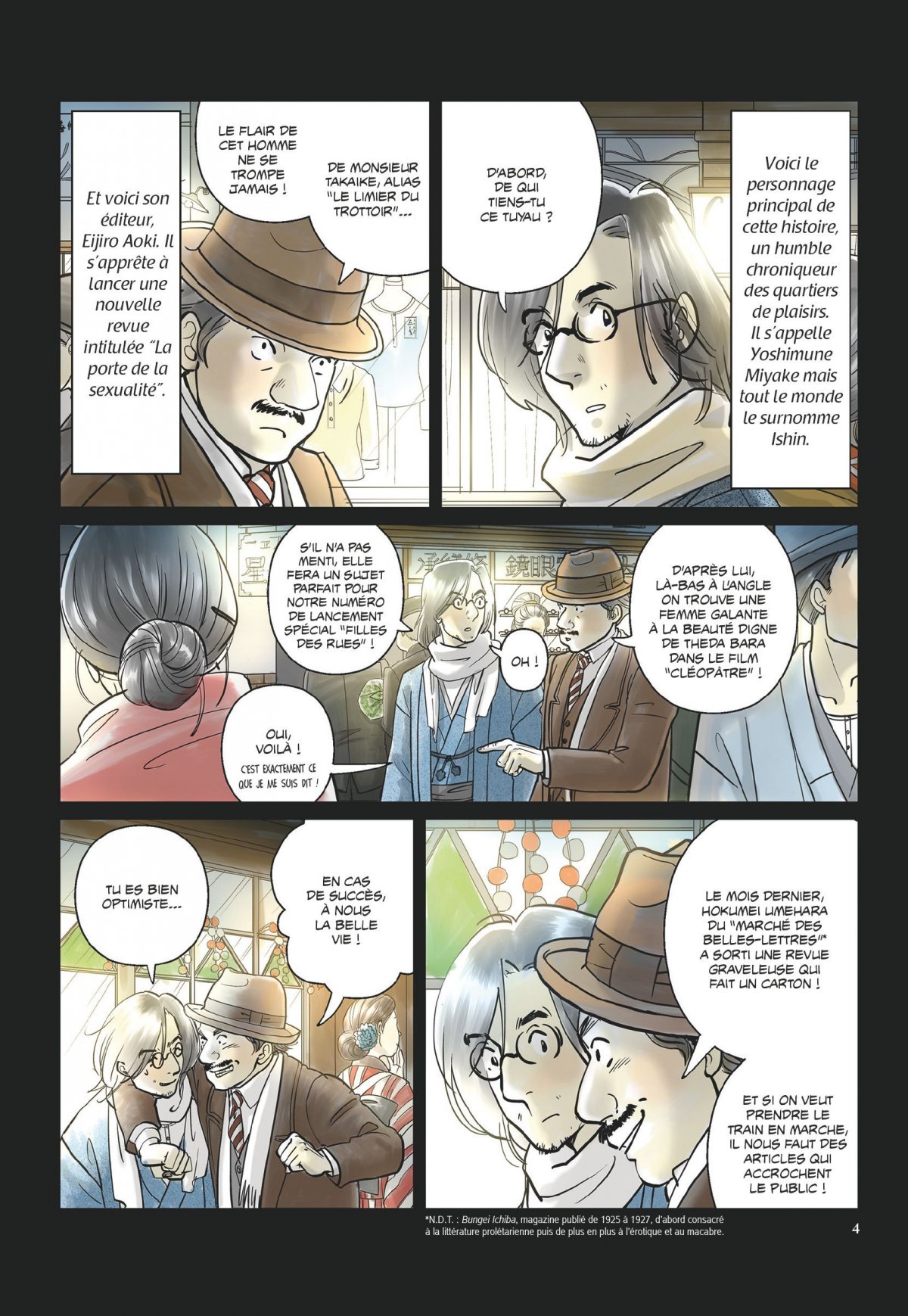 Tokyo, amour et libertés - Extrait 1