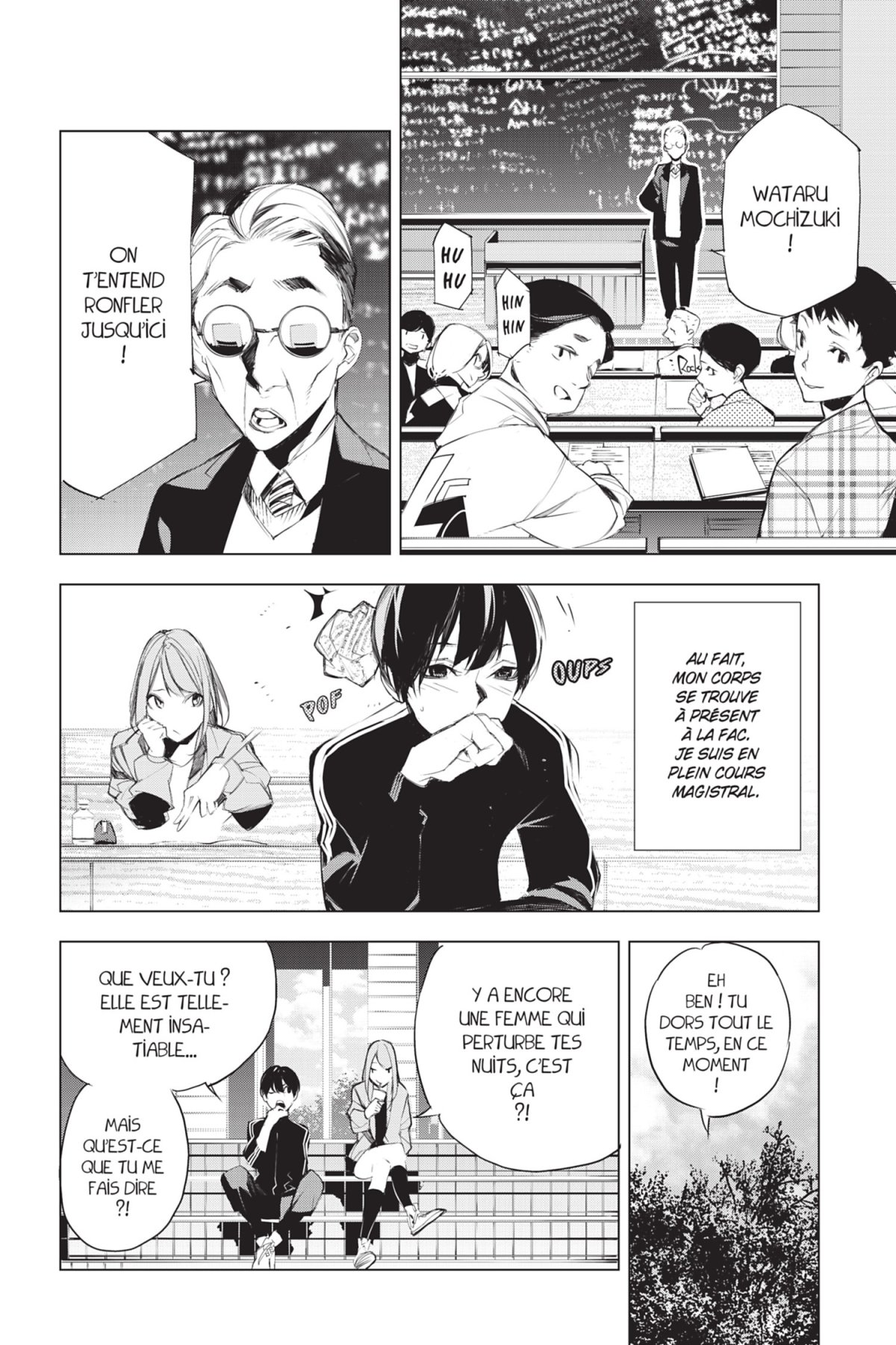 J'irai te tuer dans tes rêves 2 - Extrait 1