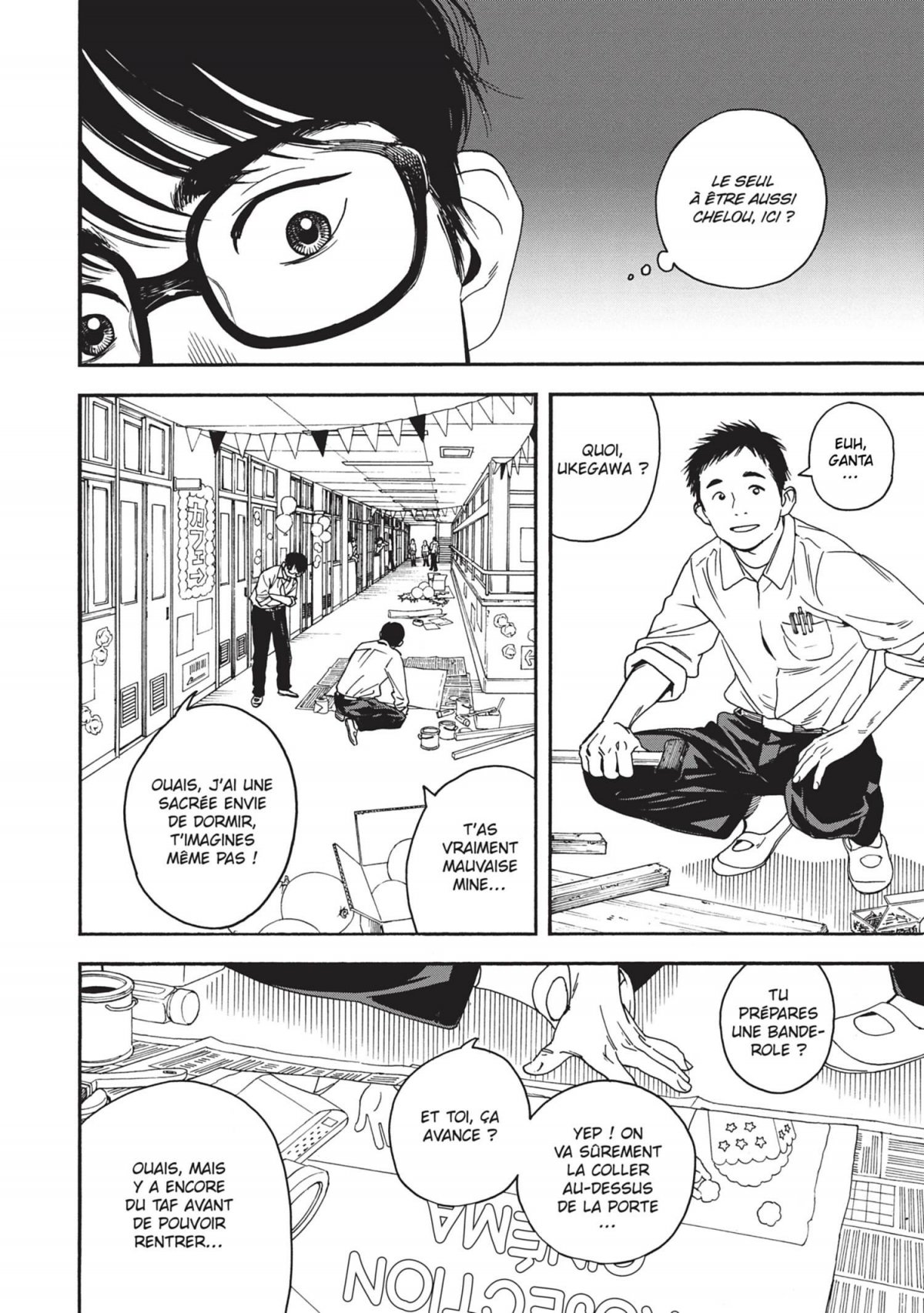 Insomniaques 1 - Extrait 1