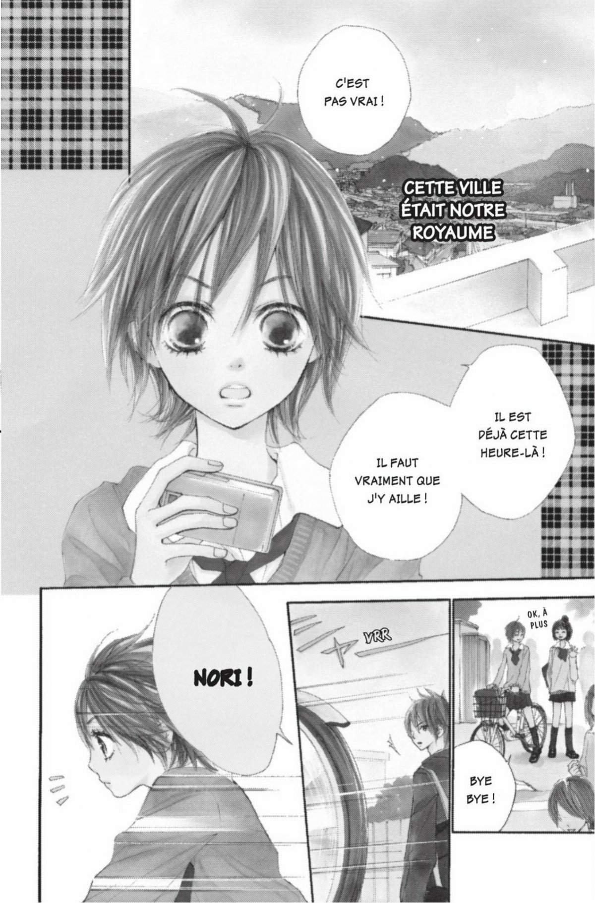 We are Always... 1 - Extrait 1