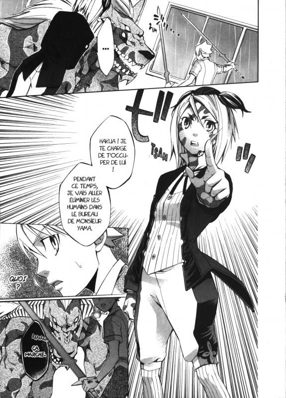 Aphorism 7 - Extrait 1