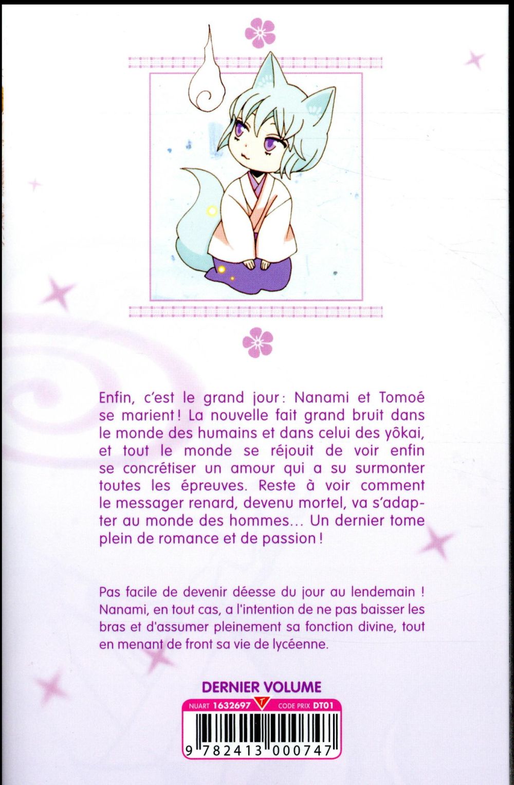 Divine Nanami 25 - Extrait 1