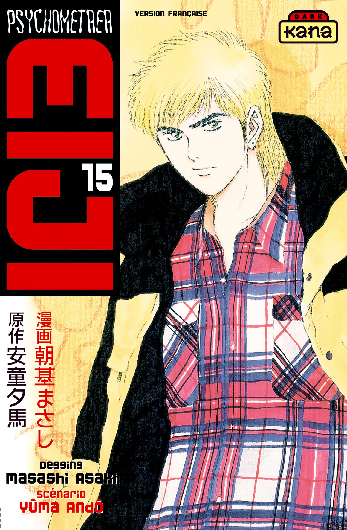 Psychometrer Eiji 15
