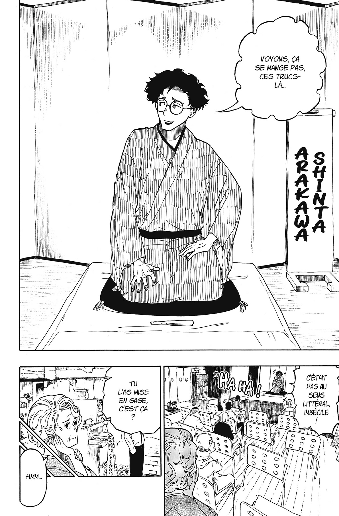 Akane-banashi 1 - Extrait 1