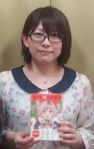 Mayu Minase - Auteur