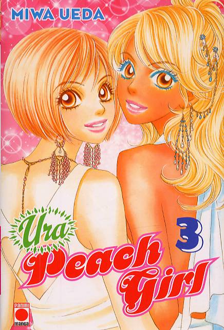Ura peach girl 3