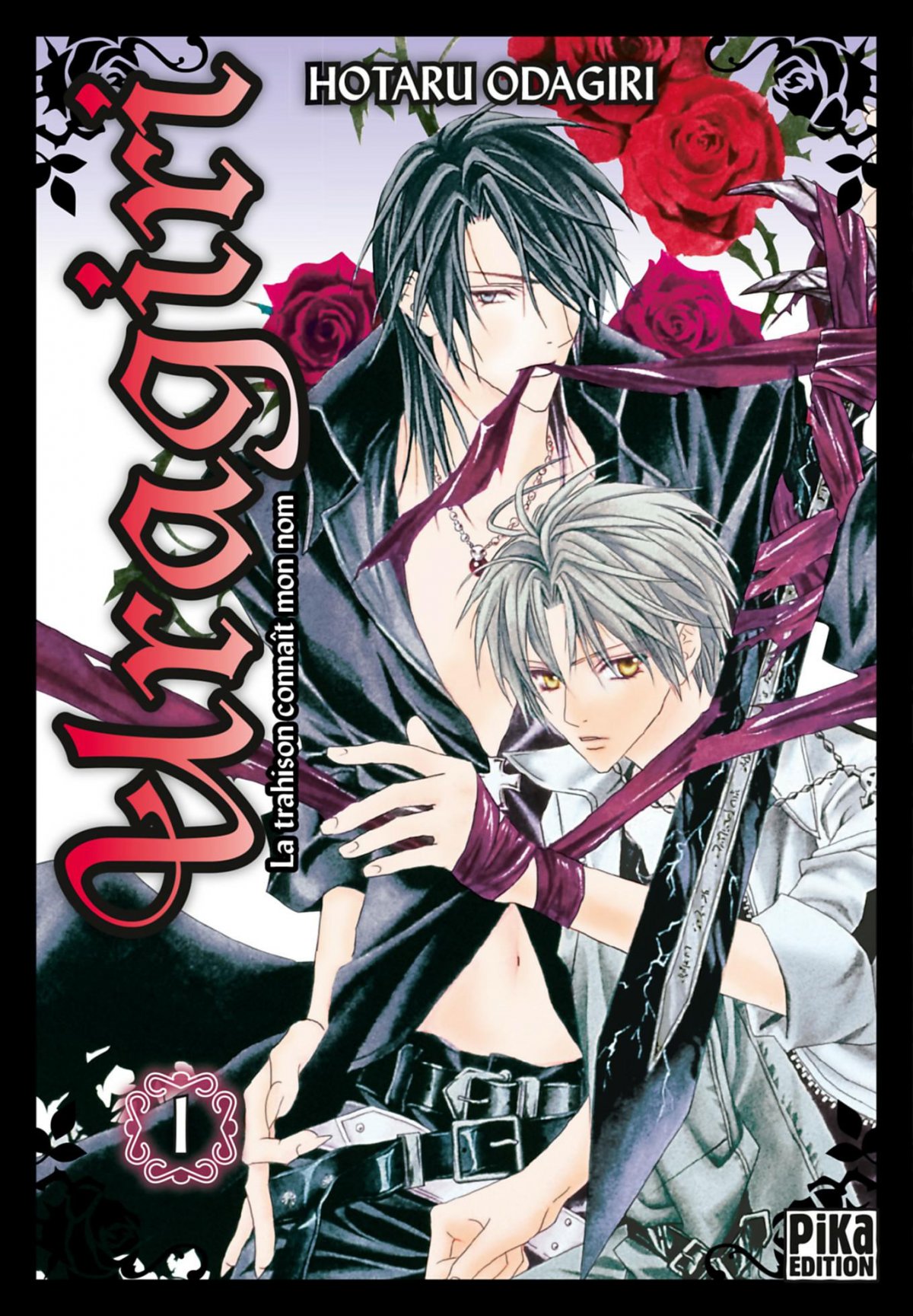 Uragiri 1
