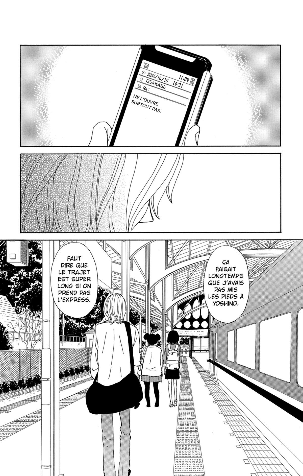 Spiritual Princess 11 - Extrait 1