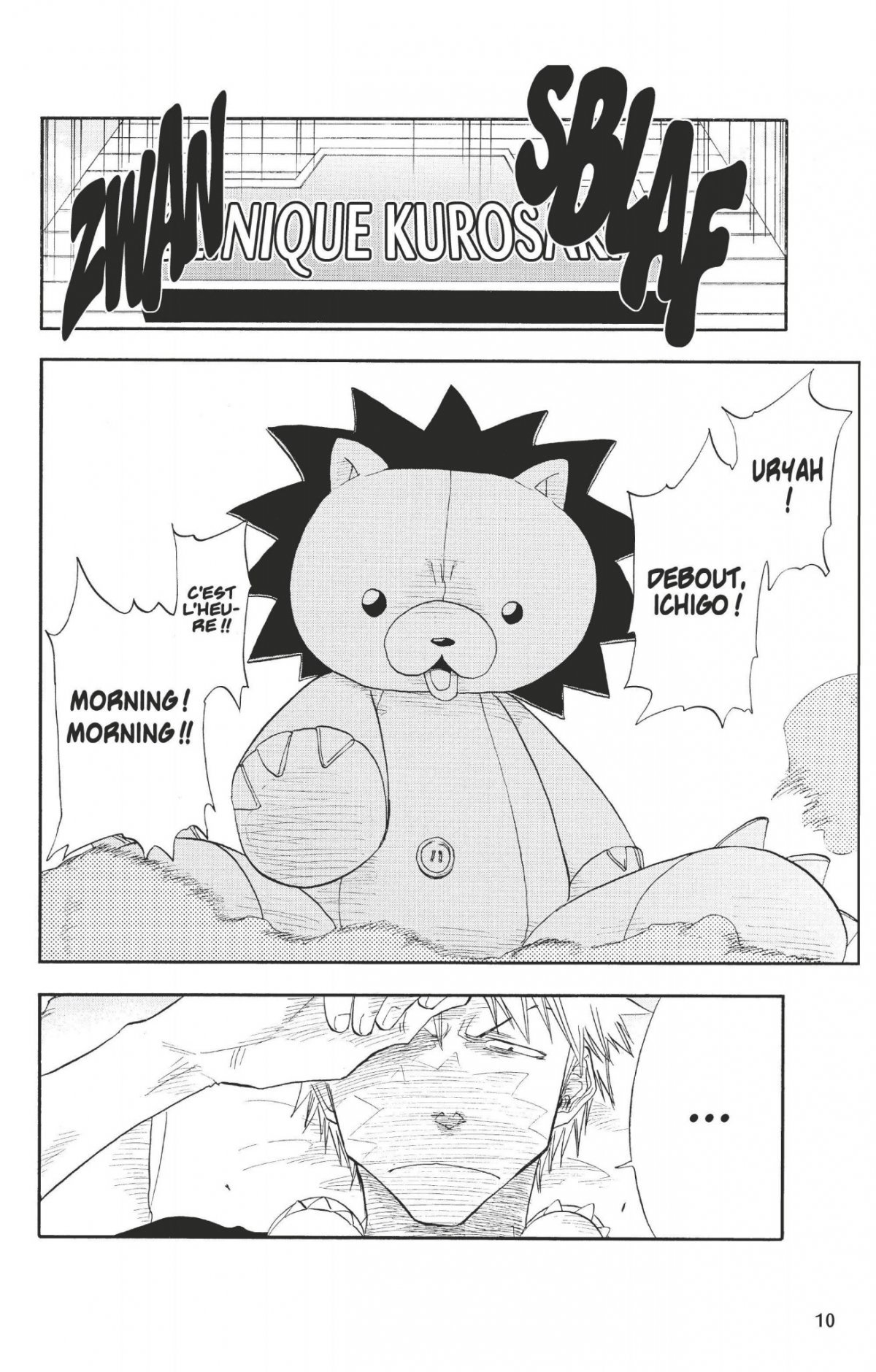 Memories in the rain - Extrait 1