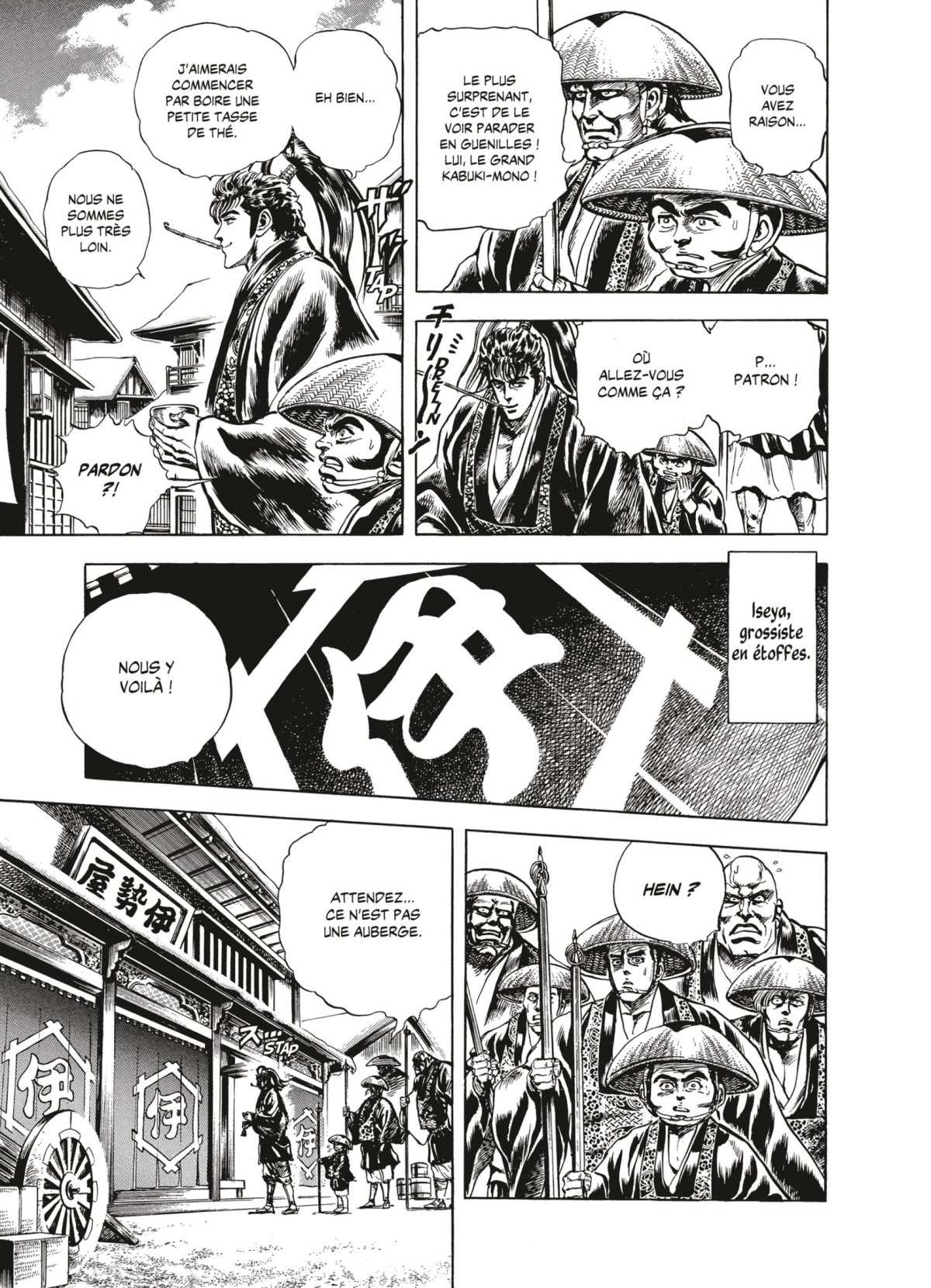 Keiji 12 - Extrait 1