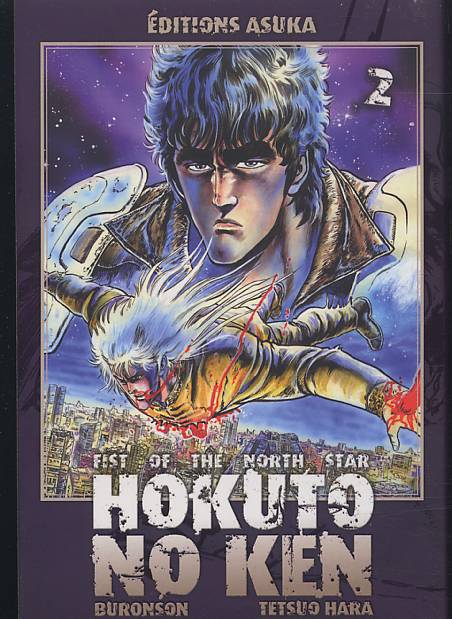 Hokuto No Ken 2