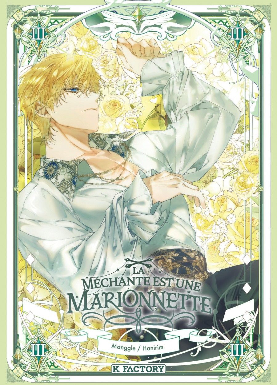 Méchante est une marionnette (La) 3
