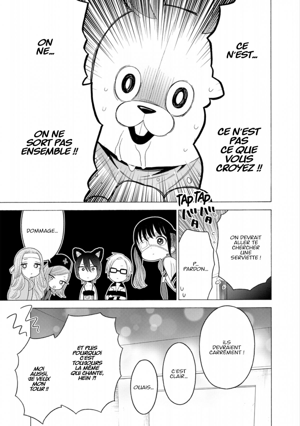 Sexy Cosplay Doll 7 - Extrait 1