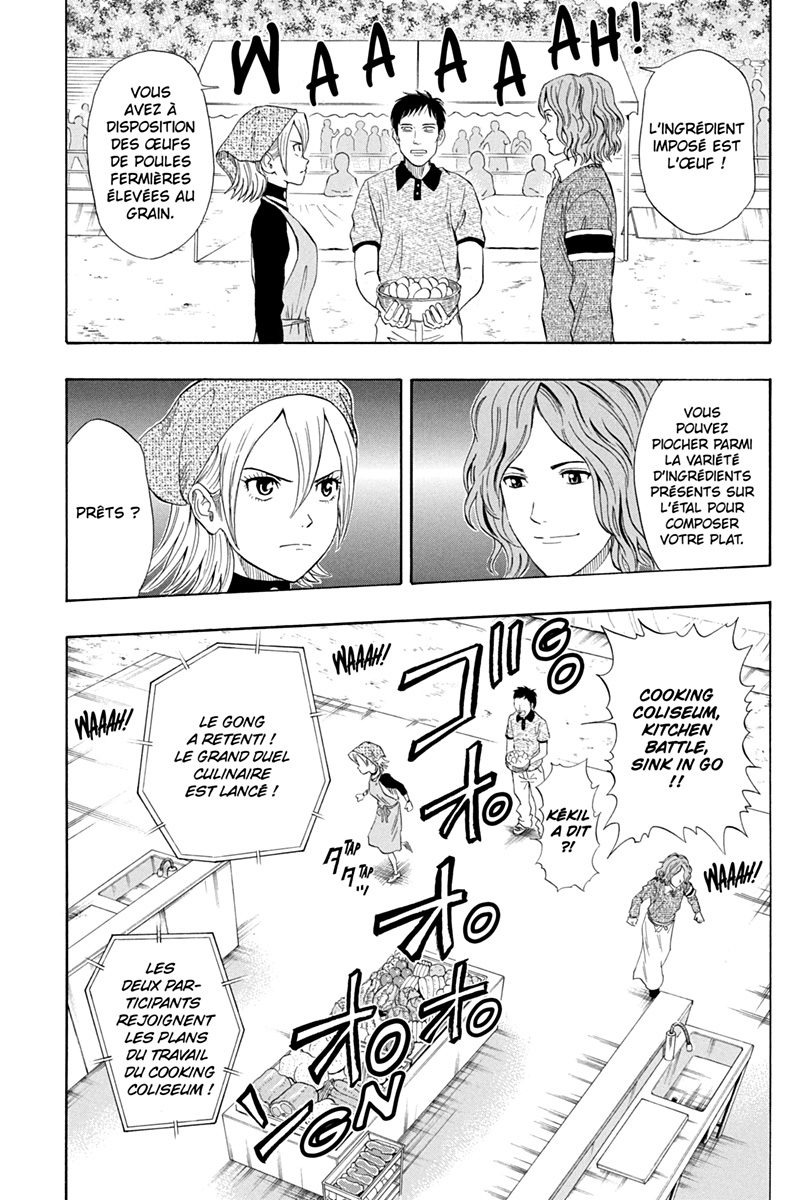 Sket Dance 4 - Extrait 1