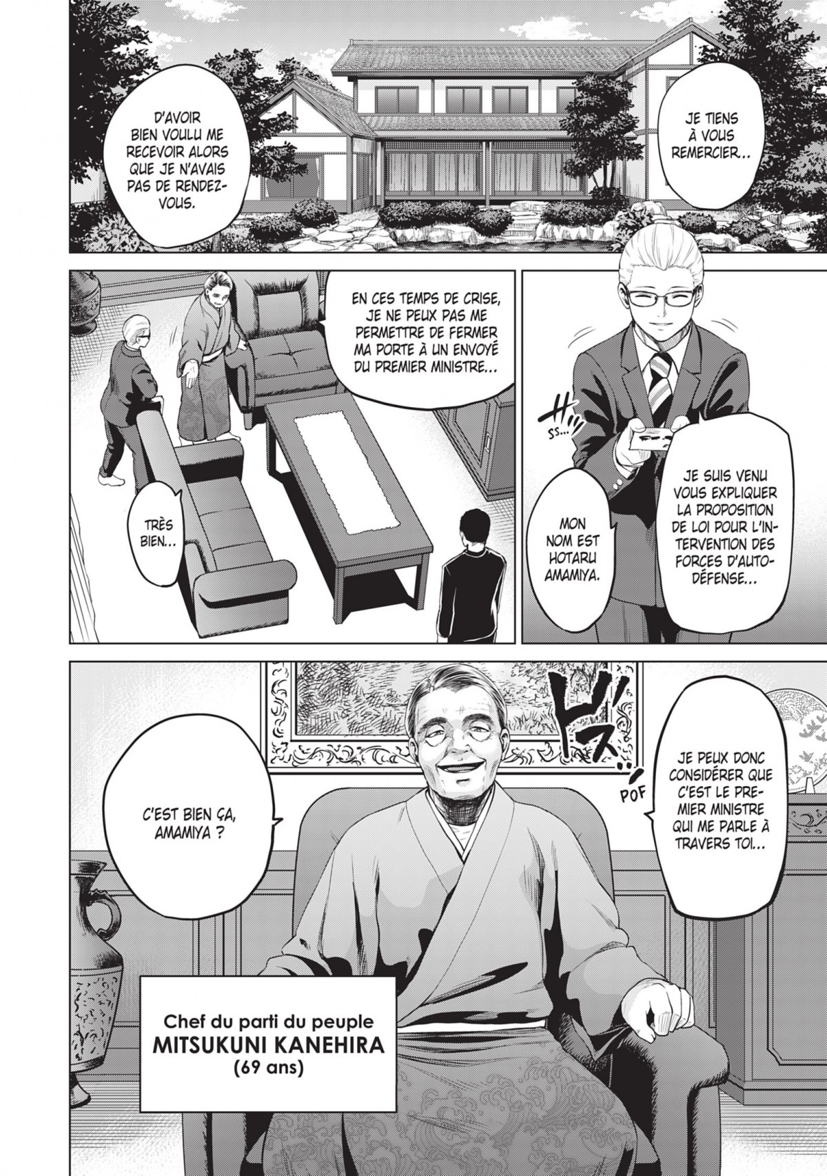 Infection 9 - Extrait 1