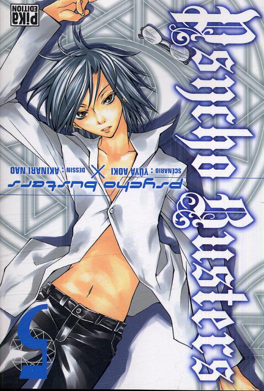 Psycho busters 5
