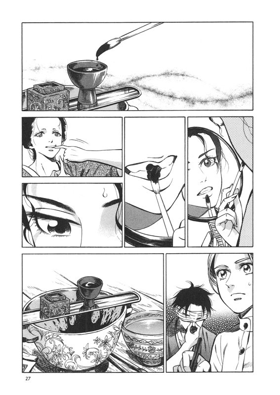 Isabella Bird - Femme exploratrice 8 - Extrait 1