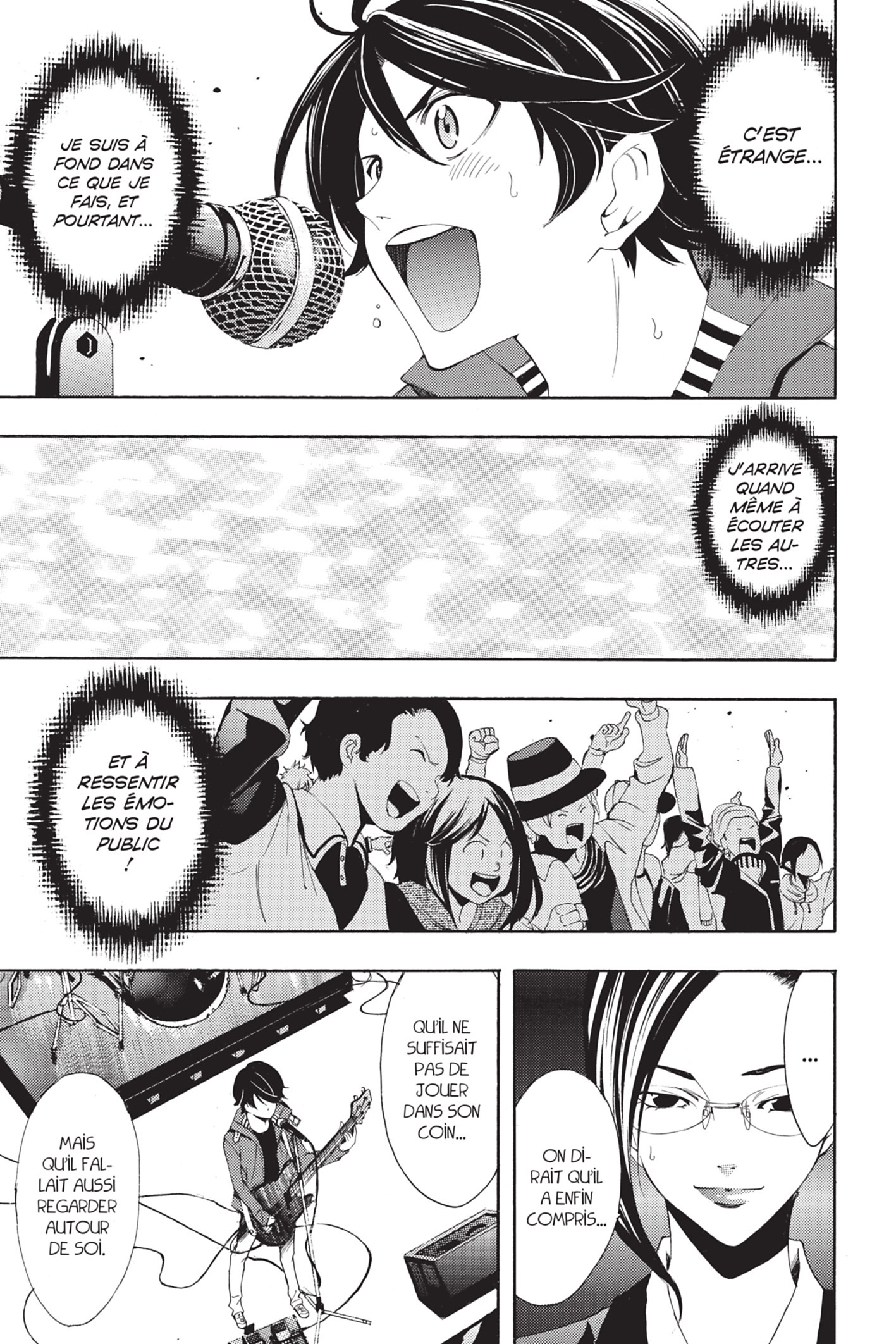 Fûka 11 - Extrait 1