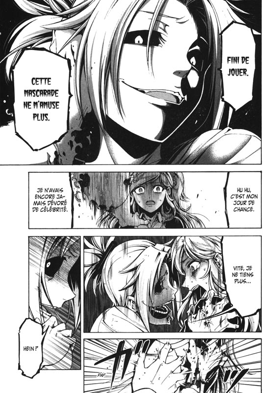 Hito kui 4 - Extrait 1