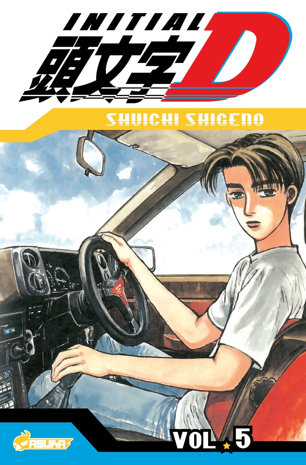 Initial D 5