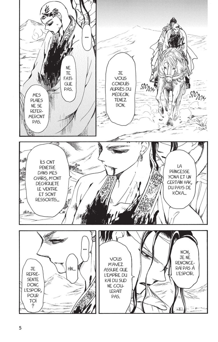 Yona, Princesse de l'Aube 42 - Extrait 1