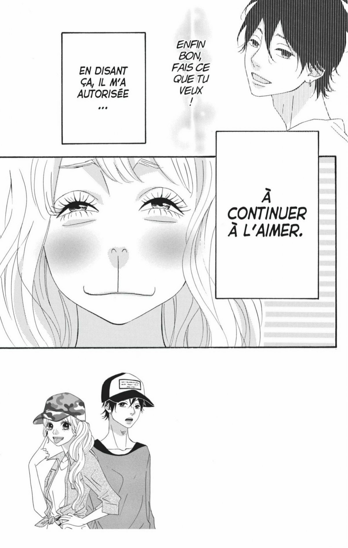 No longer heroine 2 - Extrait 1