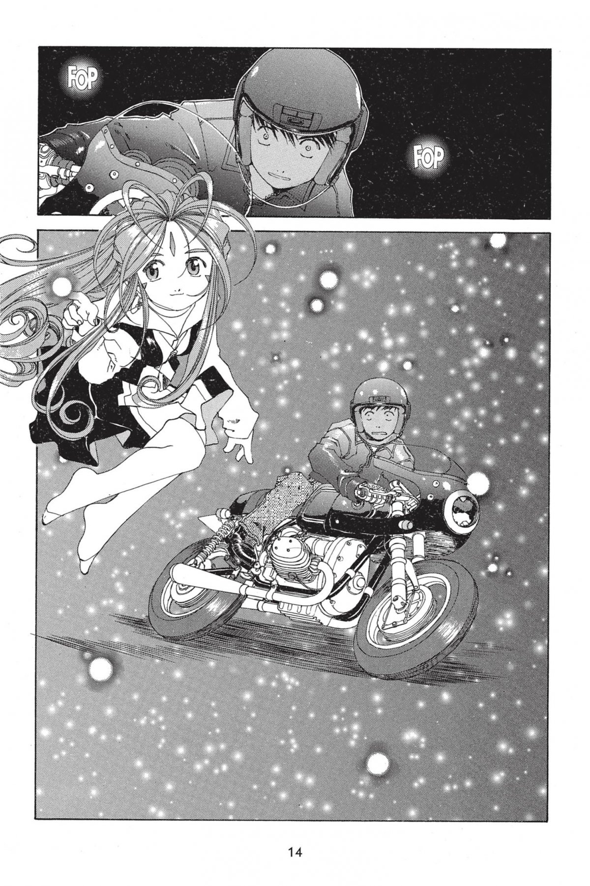 Ah ! My Goddess 24 - Extrait 1