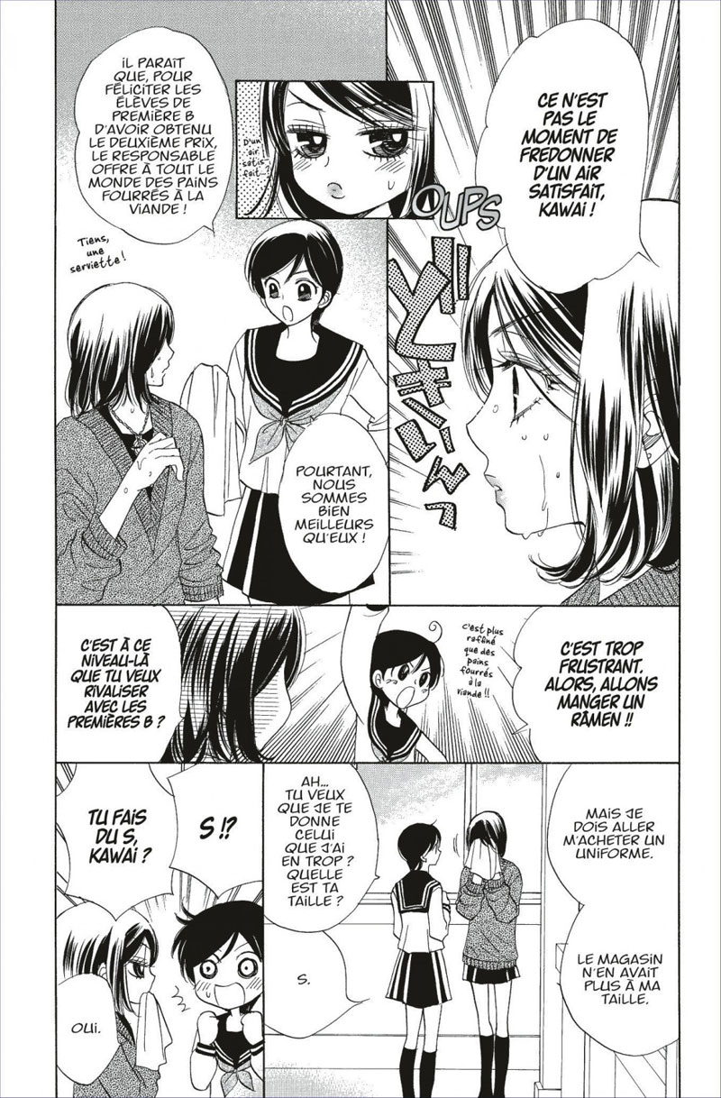 Akuma to Love Song 5 - Extrait 1