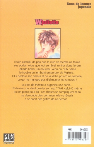 Wjuliette 3 - Extrait 1