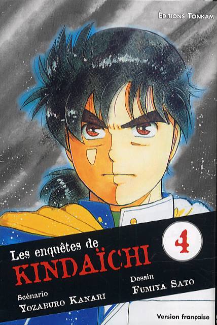 Kindaïchi (Les enquêtes de) 4
