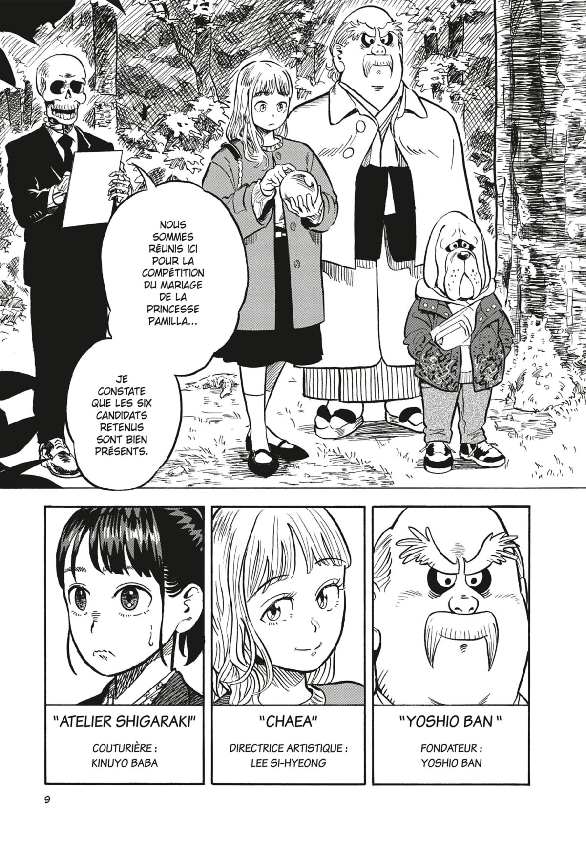 Dress of Illusional Monster 3 - Extrait 1