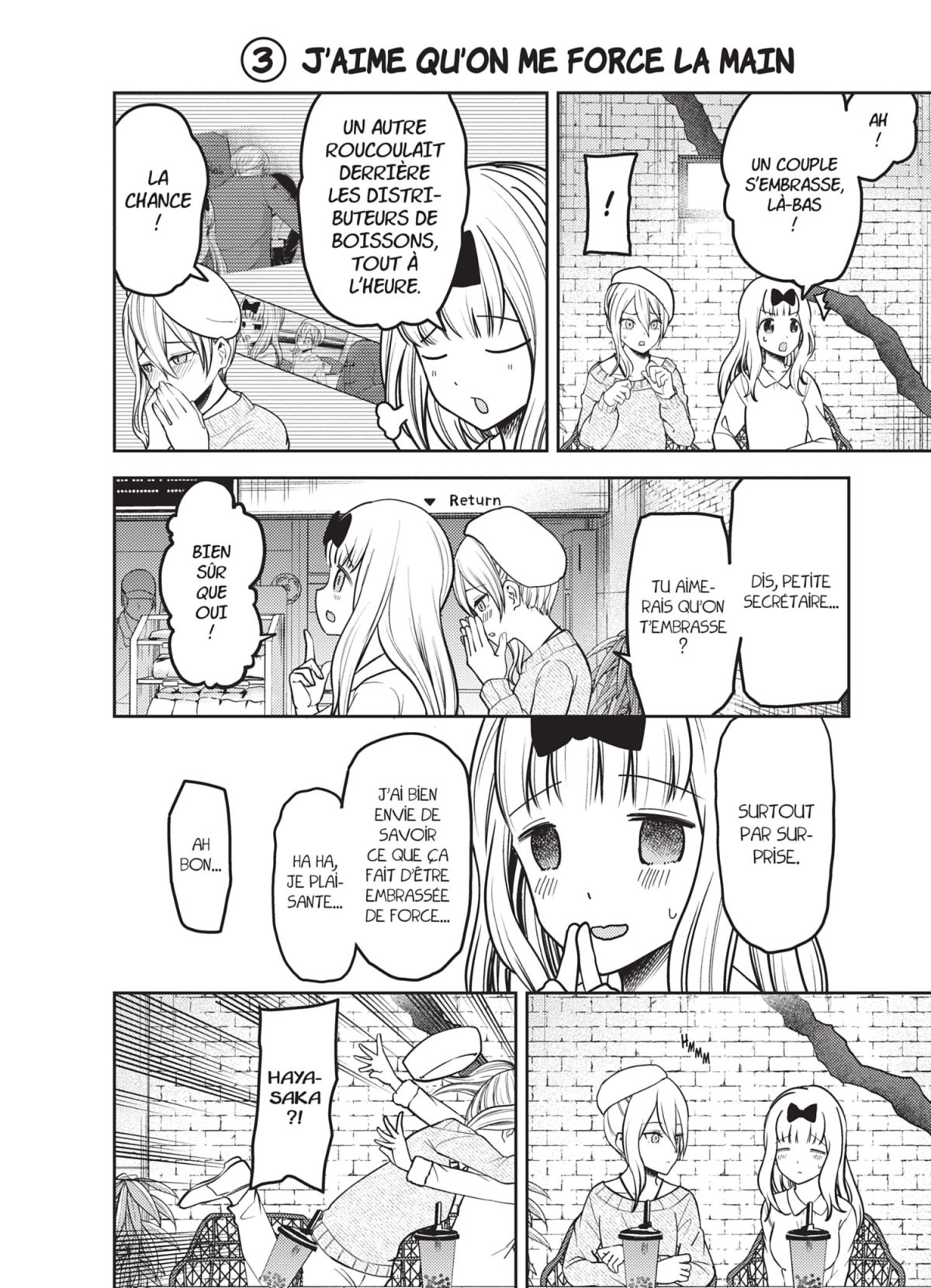 Kaguya-Sama Love is War 17 - Extrait 1