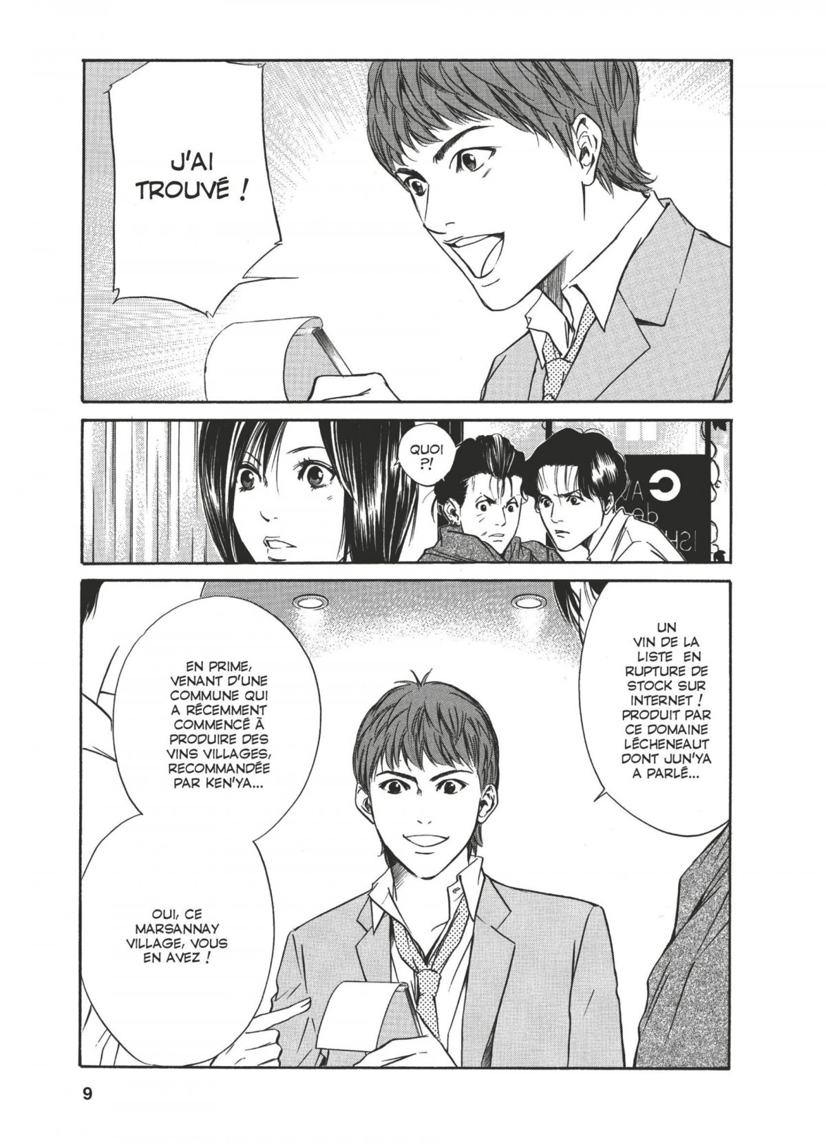 Gouttes de Dieu (Les) 4 - Extrait 1