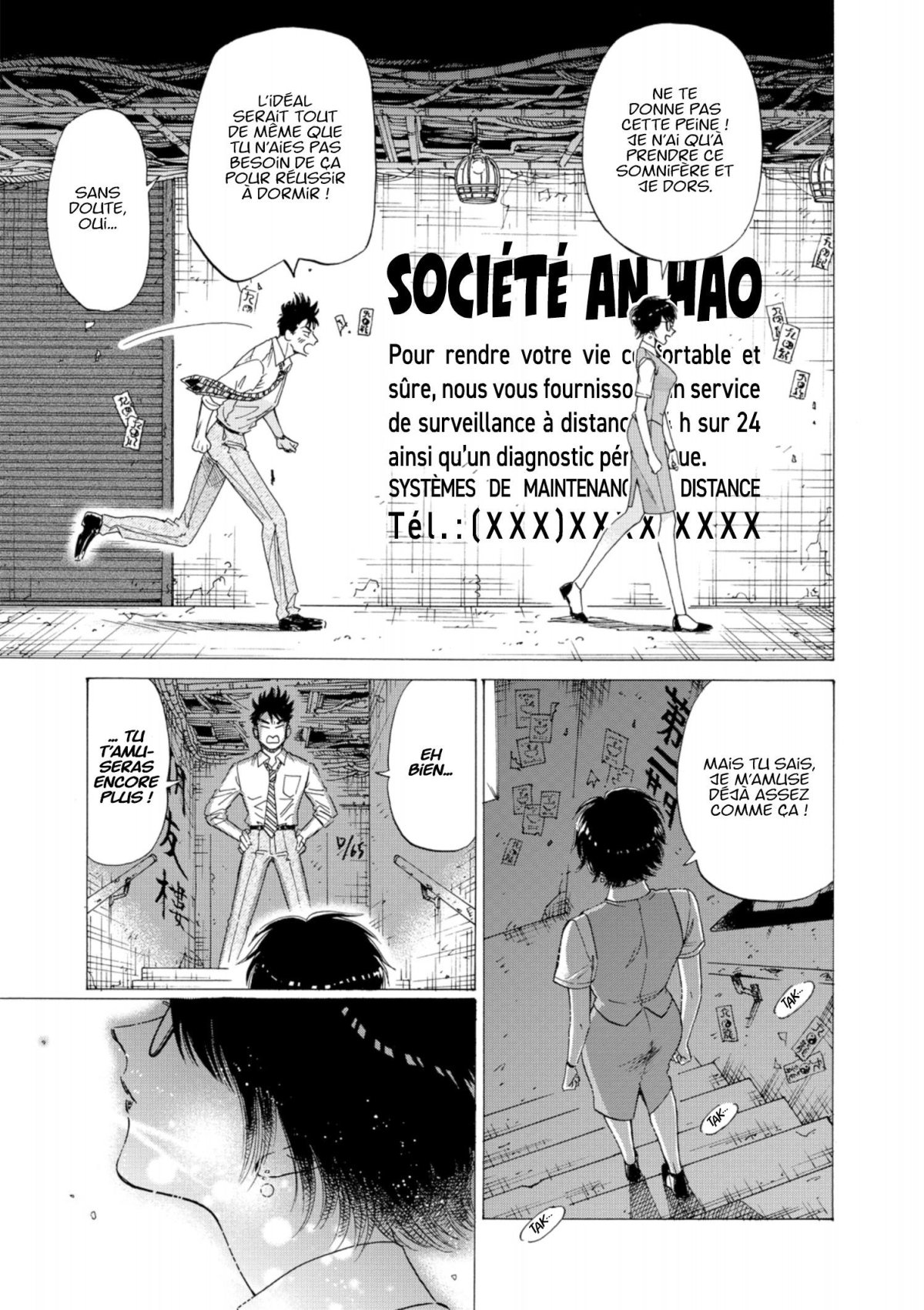 Kowloon Generic Romance 7 - Extrait 1