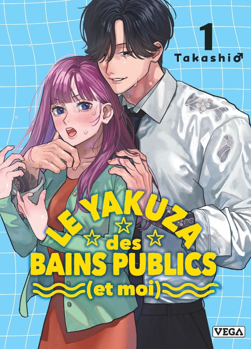 Le Yakuza des bains publics (et moi) 1 - Série Le Yakuza des bains publics (et moi) par Takashio - Couverture