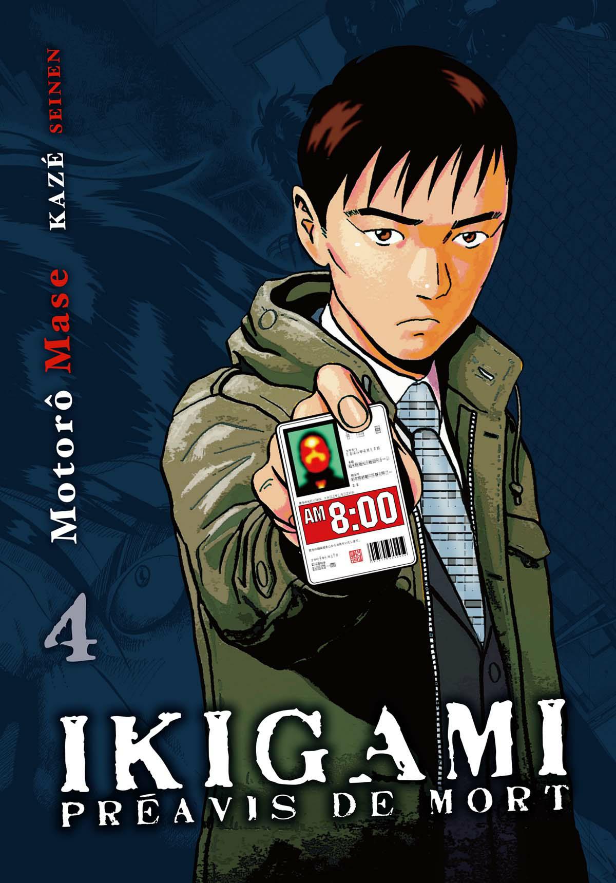 Ikigami 4
