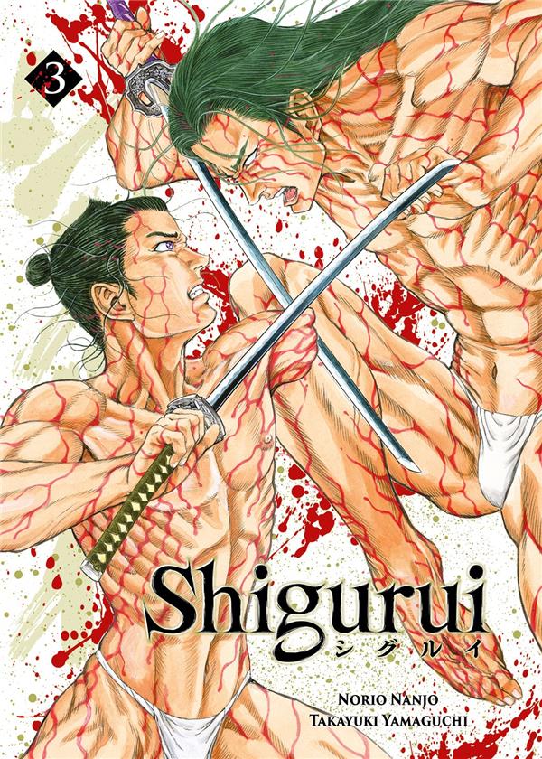 Shigurui 3